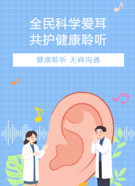 医疗健康公众号模板预览图